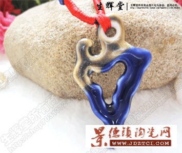 生辉堂 景德镇陶瓷饰品 纯手工制作 男款蓝色颜色釉项链复古/宫廷