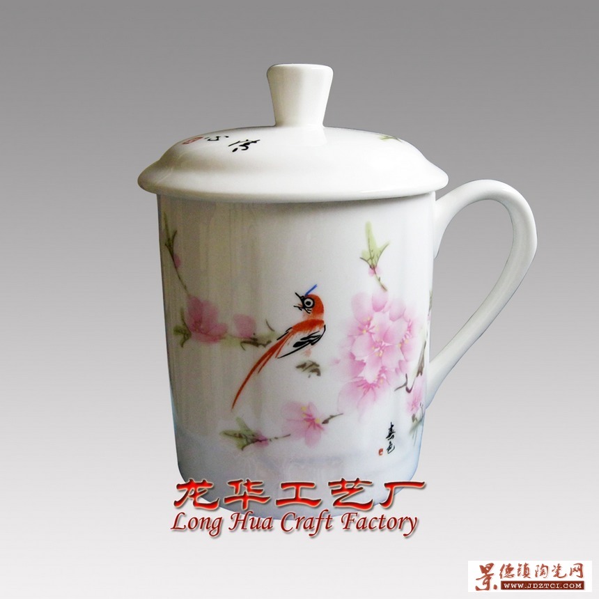 会议纪念品 陶瓷茶杯