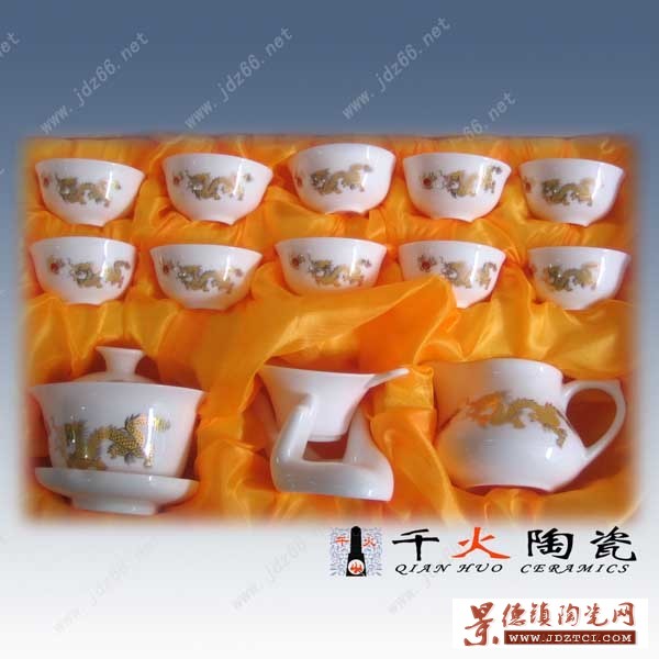 景德镇陶瓷茶具
