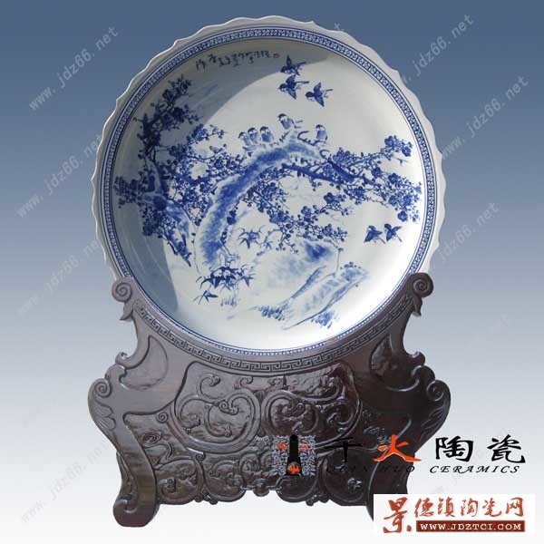 景德镇陶瓷大瓷盘