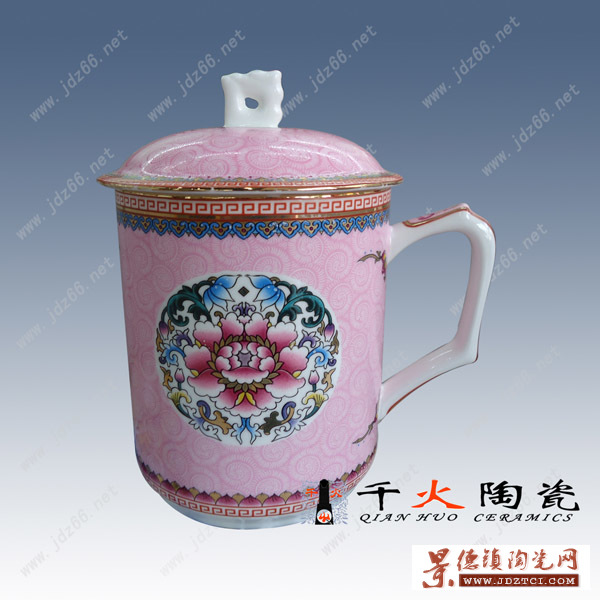 茶杯陶瓷茶杯