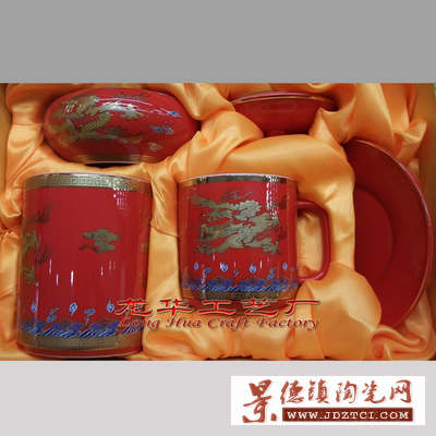 新年节庆礼品 陶瓷茶具