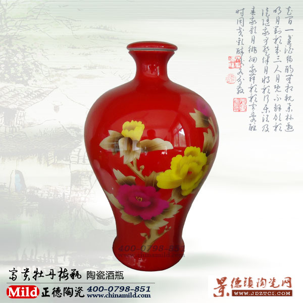 中国红陶瓷酒瓶生产厂家