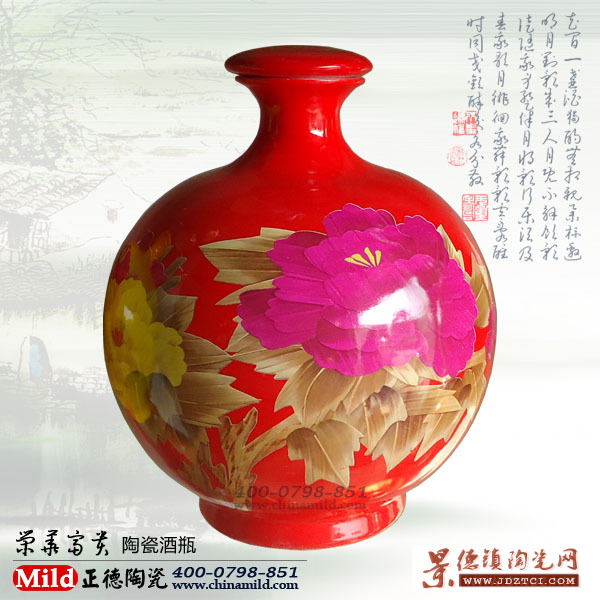 陶瓷酒瓶 陶瓷酒瓶生产厂家  订做陶瓷酒瓶 景德镇酒瓶