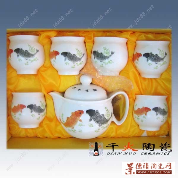 陶瓷茶具，功夫陶瓷茶具，高档礼品陶瓷茶具
