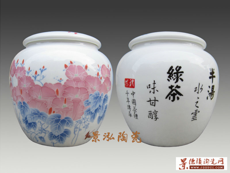 供应定做陶瓷茶叶罐