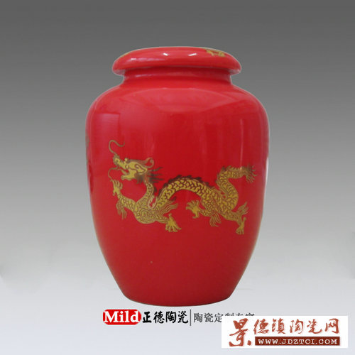 福利礼品茶叶罐 促销礼品陶瓷罐