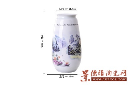 瓷博 龙虎山仙境瓷瓶