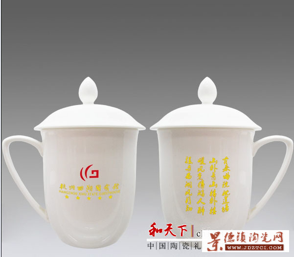 景德镇陶瓷茶杯定做厂家