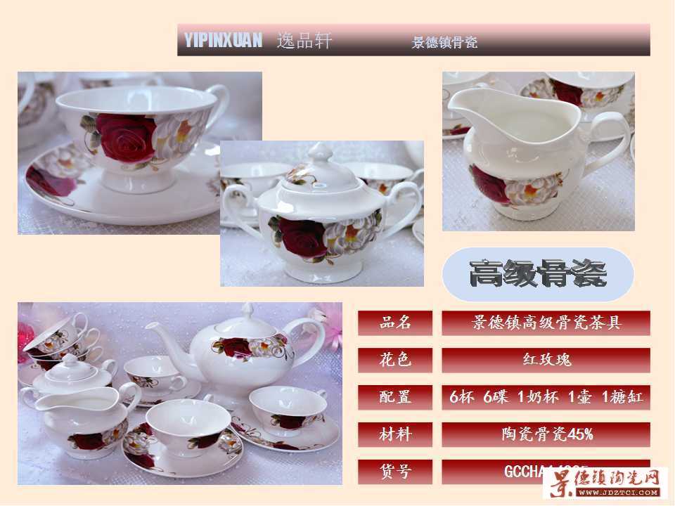 陶瓷茶具　经典仿古风格陶瓷茶具