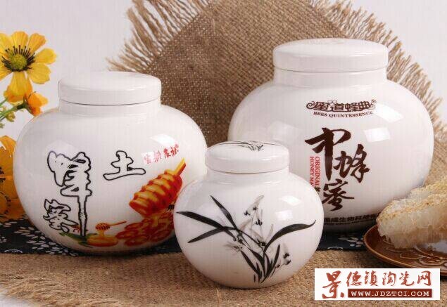 陶瓷蜂蜜罐 土蜂蜜 蜂蜜瓶 茶叶罐