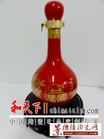 陶瓷酒瓶