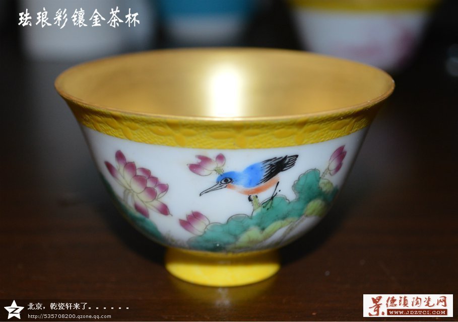 北京珐琅彩镶金茶具茶杯