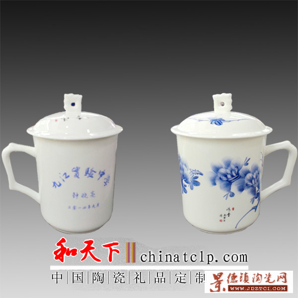 订做陶瓷茶杯厂家景德镇陶瓷茶杯