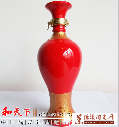 陶瓷酒瓶，一斤装陶瓷酒瓶 青花瓷酒瓶