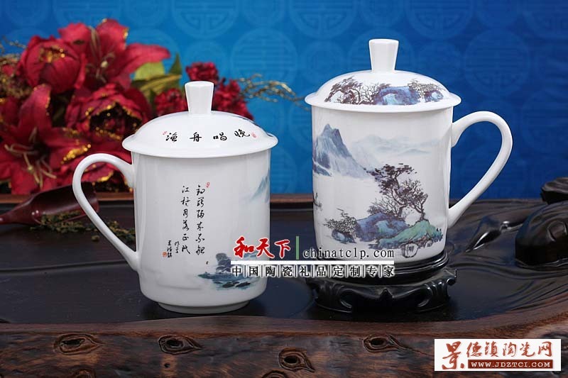 周年庆典陶瓷茶杯