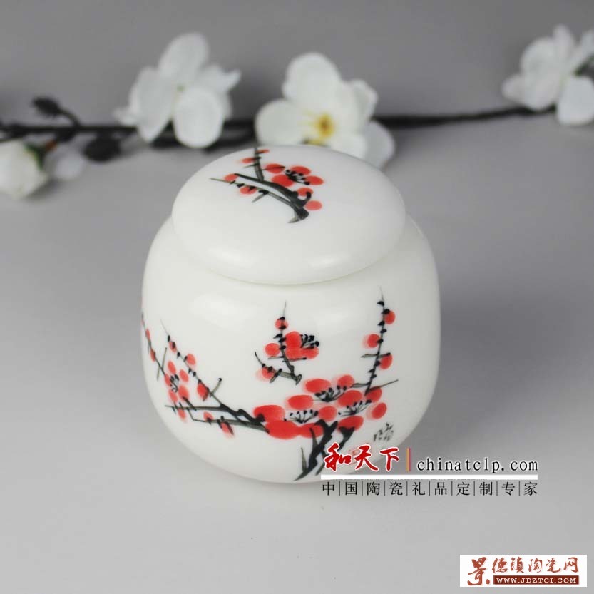 景德镇陶瓷药材罐