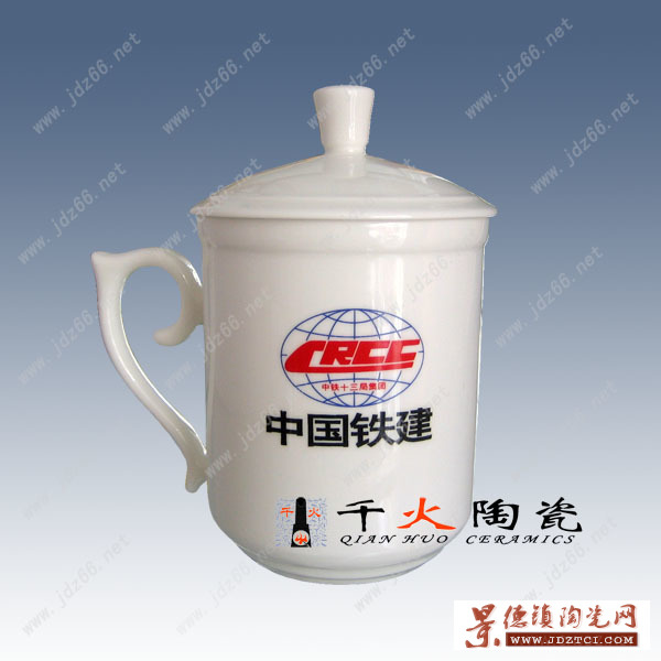 厂家定做10000个杯子 景德镇陶瓷茶杯厂家