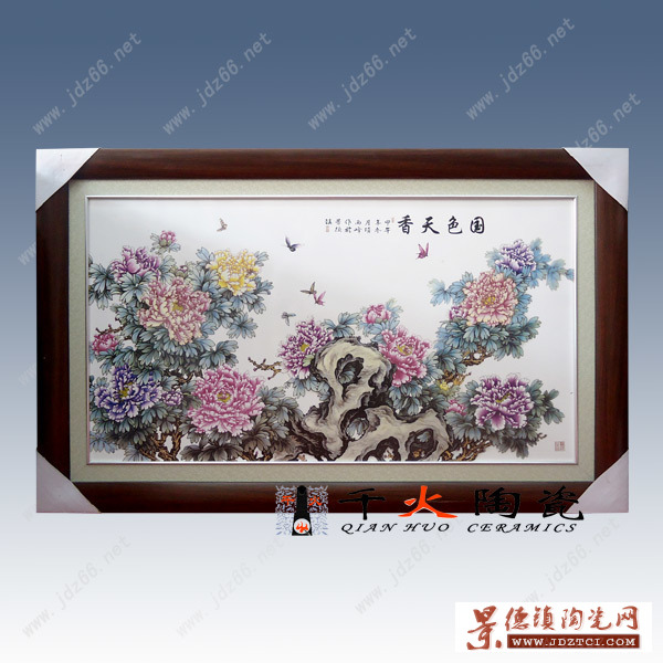 景德镇陶瓷瓷板画