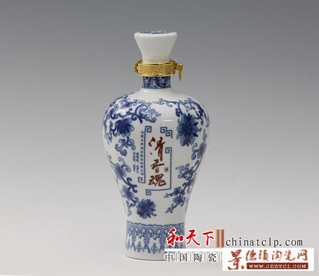 陶瓷酒瓶生产厂家及公司