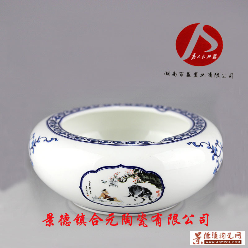 景德镇陶瓷烟灰缸