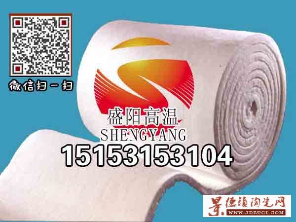 Ceramic fiber blanket（High aluminum type）
