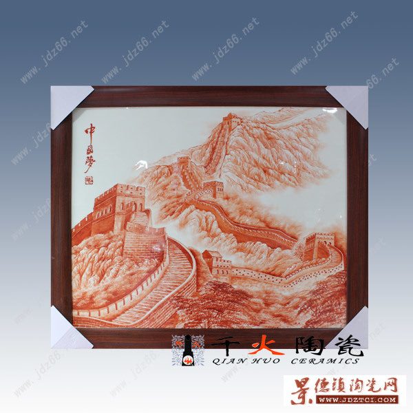 景德镇瓷板画厂家批发 手绘中国梦瓷板画价格