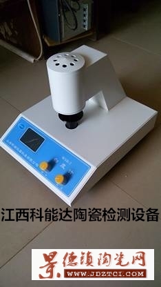上海艺欣数显白度仪测量白度仪器专用设备