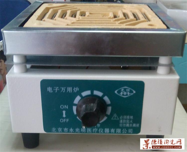 北京永光明可调万用电炉实验室专用1KW 可调电炉 安全性能可靠