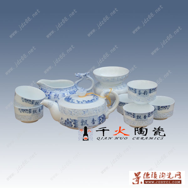 中秋礼品陶瓷茶具