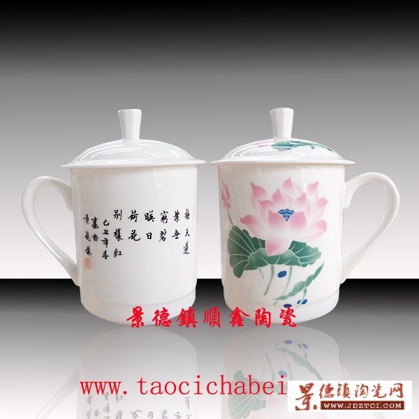 订做陶瓷茶杯厂家