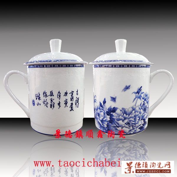 中秋节礼品陶瓷茶杯
