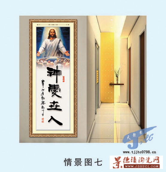 基督教堂教会壁画瓷板画_天聚景陶瓷有限公司