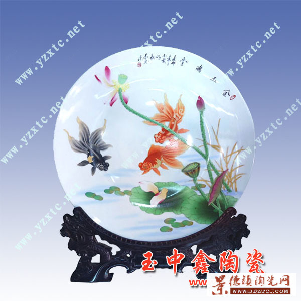 景德镇陶瓷纪念盘 贴花瓷盘
