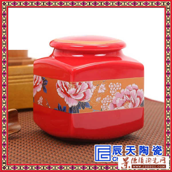 特色包装茶叶罐 高档密封罐  手绘礼品罐 药罐食品罐各类瓷罐订做