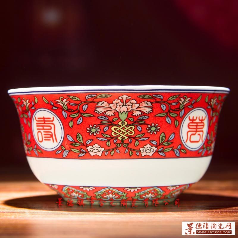陶瓷寿碗定制加字