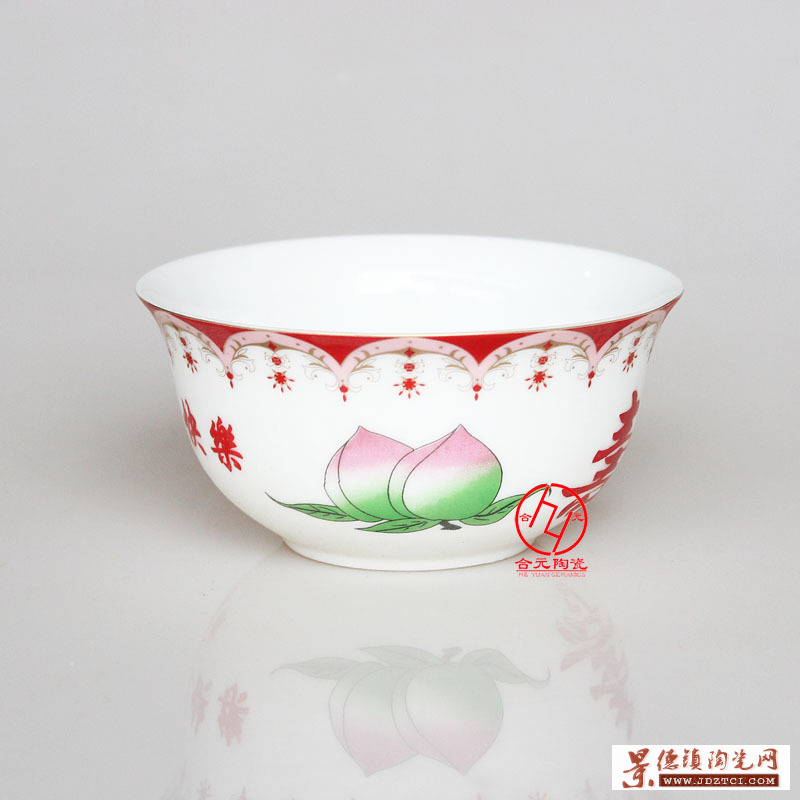 陶瓷寿碗 寿诞陶瓷礼品碗