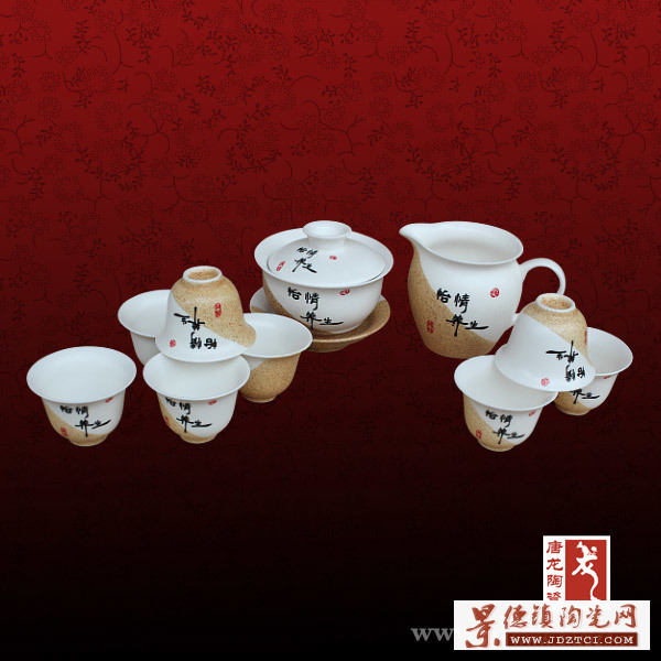 礼品茶具定做  茶具厂家批发 陶瓷茶具货源