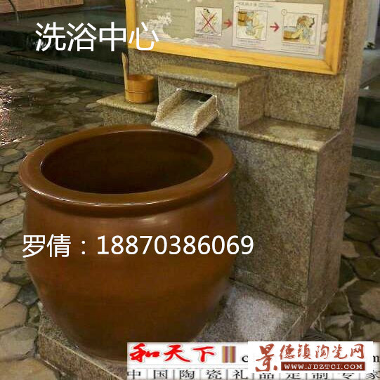 陶瓷洗浴大缸 景德镇做的陶瓷大缸 洗浴中心泡澡缸