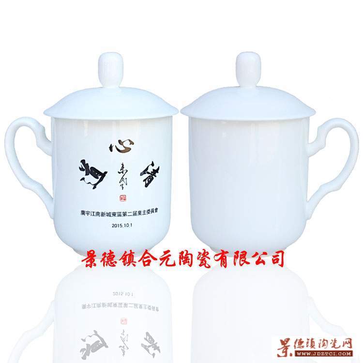 景德镇定做旅游纪念礼品陶瓷茶杯