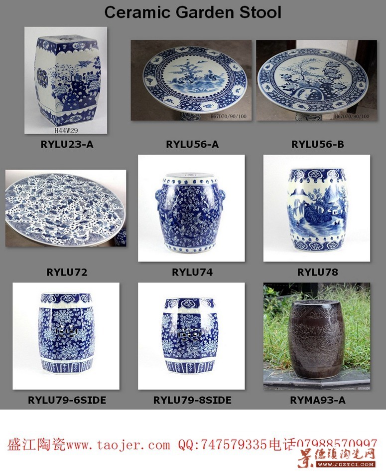 盛江陶瓷