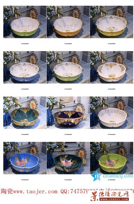 盛江陶瓷 洗脸盆台盆