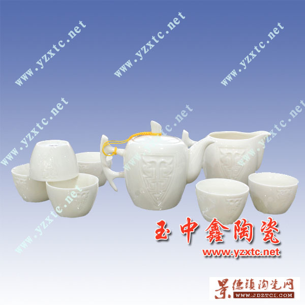咖啡陶瓷茶具 中式陶瓷茶具 庆典陶瓷茶具