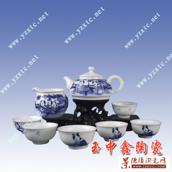 青花陶瓷茶具 精品茶具茶杯套装 礼品茶具定制