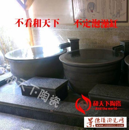 景德镇做的陶瓷大缸 休闲山庄洗浴缸 陶瓷洗浴大缸