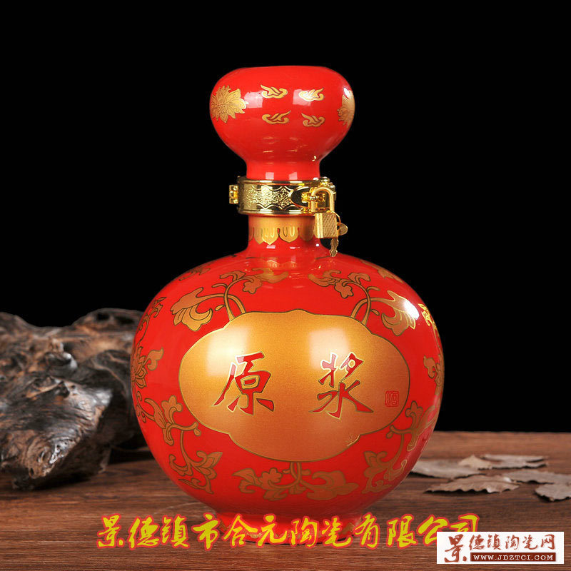 景德镇陶瓷酒瓶订做加字