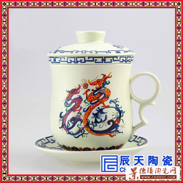 景德镇陶瓷器 办公杯 茶杯 会议杯 金龙 礼盒包装