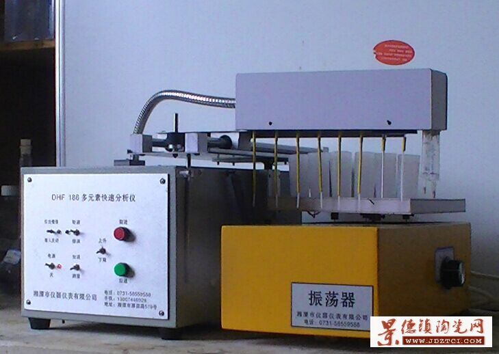 湘潭新DHF186多元素快速分析仪