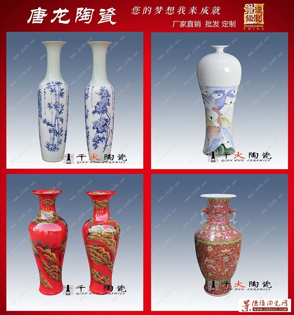 景德镇礼品陶瓷花瓶