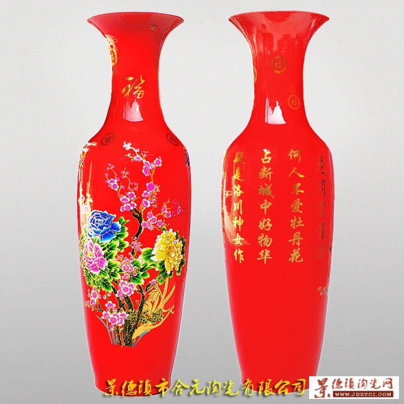 景德镇落地陶瓷大花瓶，中国红陶瓷大花瓶摆件